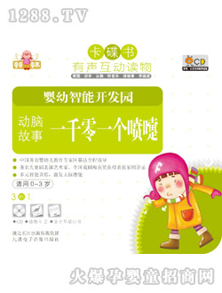 ͯ��ͯ�����X����һǧ��һ������