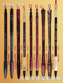 ���H̥�l�P�M���b