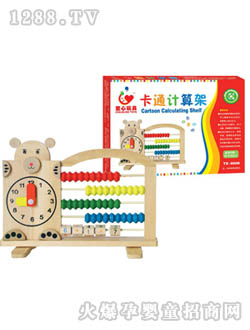 С��ͯ��ͨӋ���TX-8008