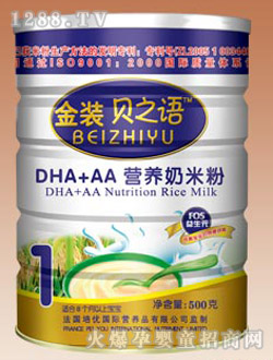 金祥乳清蛋白營養奶米粉 