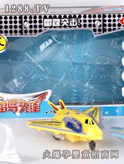 �����b���w�C�����[�Α�C