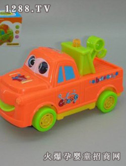 ��̩늄�(d��ng)�����܇(ch��)2033C