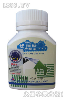 優瑞斯牛初乳片（膠瓶裝）42g