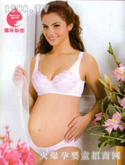 媽咪秘密淡粉色內衣