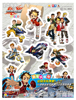 ��(chu��ng)��(l��)����(zh��n)�����(q��)С���N