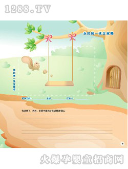 �������L�o����ҵĵ�һ��ȫ�Ҹ�