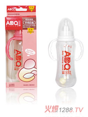 艾貝琪ABQ全自動手柄奶瓶8安