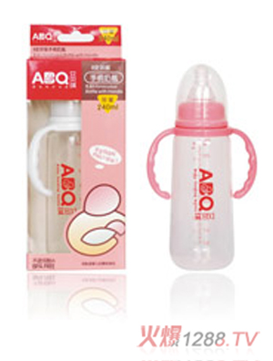艾貝琪ABQ環保手柄奶瓶８安