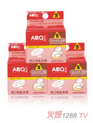 ��ؐ��ABQ����ĸ�錍������1S