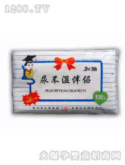 С��ʿ�򲻝��H100Ƭ