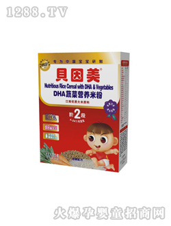 貝因美DHA蔬菜營養米粉