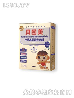 貝因美什錦水果營養米粉