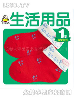 С�뺢������(sh��)������Ʒ