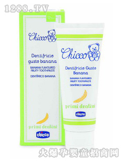 智高嬰兒護膚霜