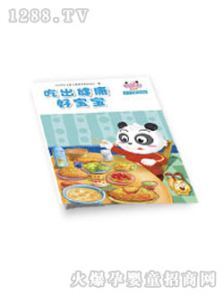 �ɻ۹ȳԳ������Ì����x��