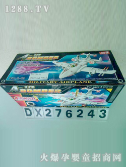 �_��늄��w�CDX276243