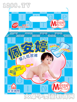 �˜��͋냺����ѝ�дa12Ƭ