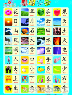 ꖹ⌚ؐ���D�R�֒�D