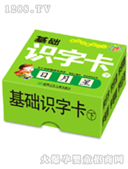 ꖹ⌚ؐ���A����֪�R��