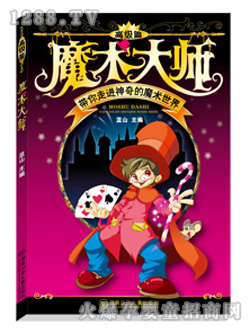 ꖹ⌚ؐ��ͯħ�g��