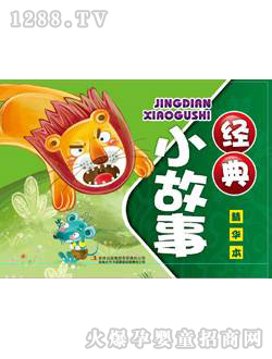 ꖹ⽛С