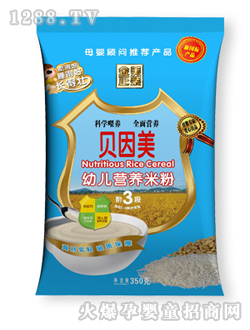 3階段金美正裝幼兒營養米粉