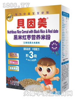 貝因美黑米紅棗營養米粉