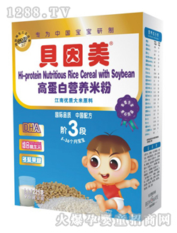 貝因美高蛋白營養米粉