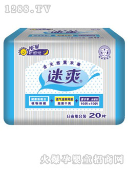 ��ˬ�l������ҹ�M20Ƭ