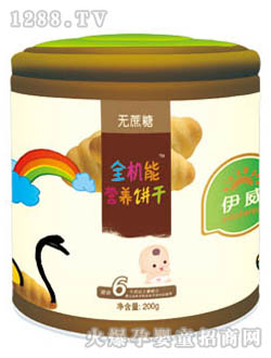 ����ȫ�C�ܠI�B�