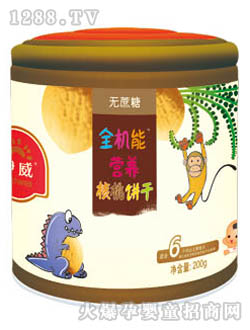 ����ȫ�C�ܠI�B�����