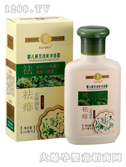 냺Iϴlԡ¶120ml