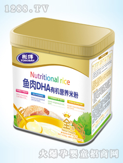 彤伴魚肉DHA有機營養米粉