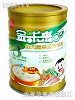 ��δ���r���߲ˠI�B�׷�3��550g