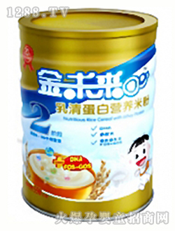 ��δ�����嵰�נI�B�׷�2��550g