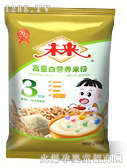 δ���Ƹߵ��נI�B�׷�3��450g