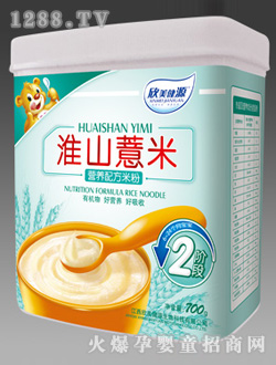 ������Դ��ɽ޲�נI�B�׷�