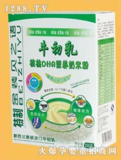 ֮ؐ�Z����DHA�I�B���׷ۺ��b