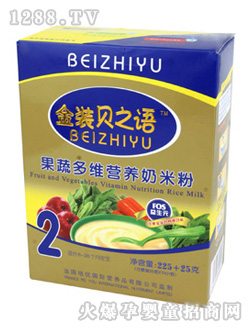 貝之語果蔬多維營養米粉