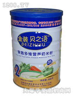 貝之語果蔬多維營養米粉聽裝