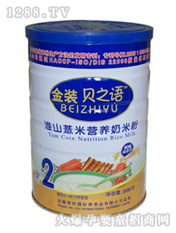 ֮ؐ�Z��ɽ޲�נI�B�׷� �b