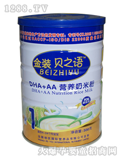 ֮ؐ�ZDHA+AA�I�B���׷� �b