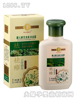 냺ϴlԡԡ¶120ml