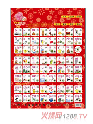 �x����ˮ��ƴ����̒�D