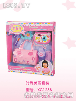 ��Ů���r�����b