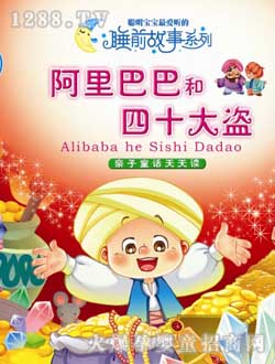 ����Ͱ��c��ʮ��Iͯ��