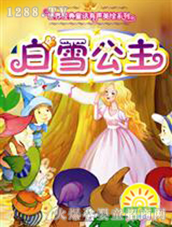 С̫ꖰ�ѩ����ͯ��