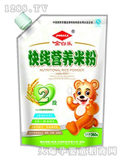 ��ט��쾀�I�B�׷�2��