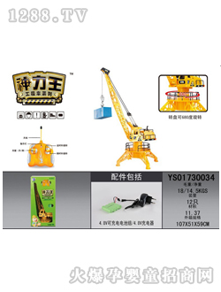 ��ͨ���b�ع��̵����C