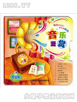 ��ͯ�����_�l�����D��